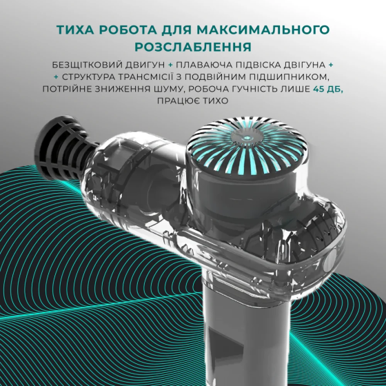 Перкуссионный массажный пистолет Booster Lightsaber Mini (6 насадок) Винница