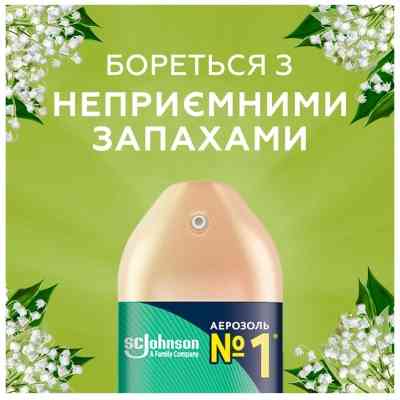 Освежитель воздуха Glade Ландыш 300 мл (5010182988480) Вінниця