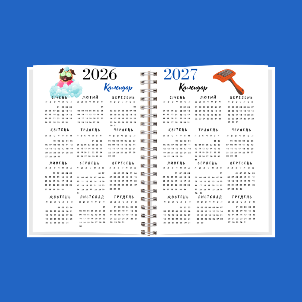 Блокнот (планер) грумера А5 Днепр - изображение 10