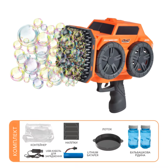 Мыльные пузыри для детей, пистолет для мыльных пузырей, игрушечный генератор пузырей с подсветкой, оранжевый Каменец-Подольский