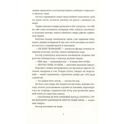 Книга Чаротворці - Террі Пратчетт Видавництво Старого Лева (9786176796619) Вінниця - фото 2