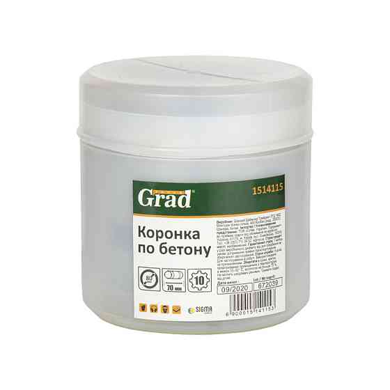 Grad Коронка по бетону Ø80×70мм 10 зубцов (тубус) GRAD (1514115) Киев