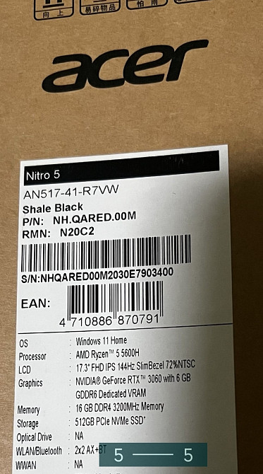 Ноутбук Ігровий ASER NITRO 5, 17 дюймів 144Hz. Київ - фото 1