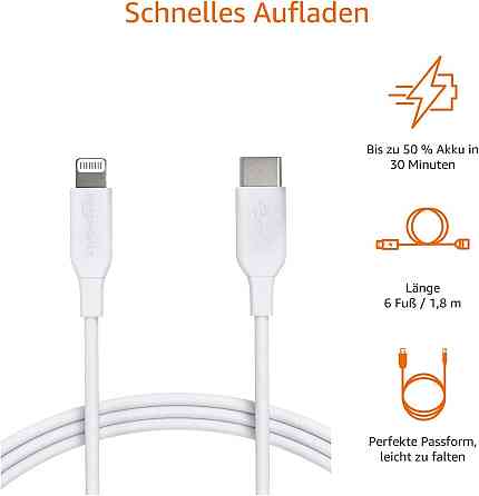 Кабель Lightning to USB‑C MFi для iPhone 12/12 Pro/12 Pro Max/11/11 Pro/11 Pro Max/X/XR 1,8 м белый Киев