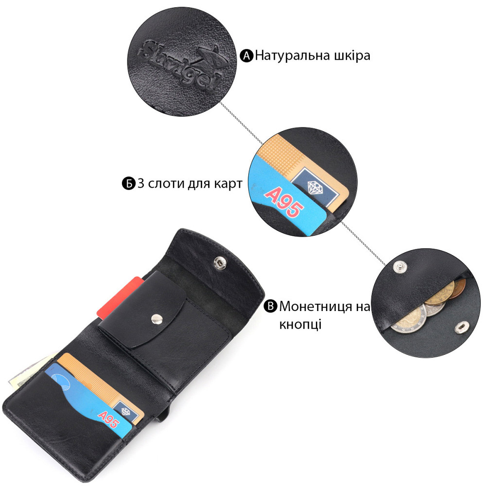 Чоловіче глянсове шкіряне портмоне Чорний (SHVIGEL) Київ - фото 9