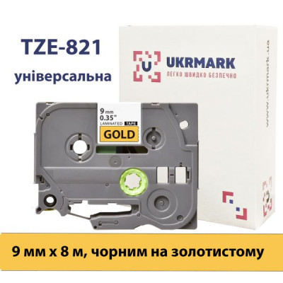 Лента для принтера этикеток UKRMARK B-T821P, ламинированная, 9мм х 8м, black on gold, аналог TZe821 (900552) Винница - изображение 1