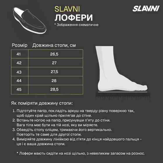 Класичні чоловічі туфлі лофери синього кольору замшеві літні Slavni 44 Одеса