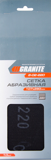 Сітка абразивна GRANITE зерно 220 107х280 мм 10 шт 8-02-220 Коломыя - изображение 1