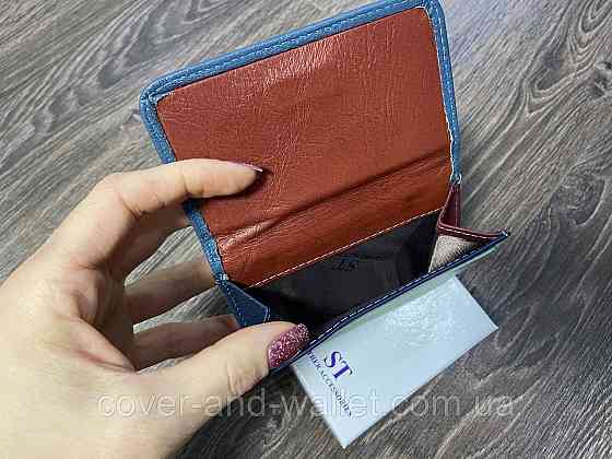 Красивый бирюзовый кошелек на магнитах небольшого размера ST Leather 403-1 Киев