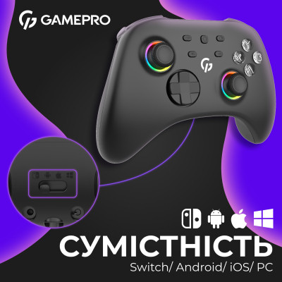 Геймпад GamePro із зарядною станцією BT 5.3/USB/2.4 ГГц (Switch/PC/iOS/Android) RGB Black (GPX13BDOC) Вінниця - фото 10