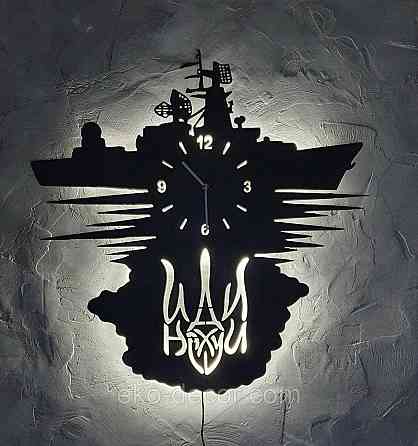 Настенные часы с  подсветкой чорний, 800мм. Киев