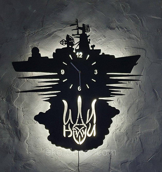 Настенные часы с  подсветкой чорний, 800мм. Киев - изображение 1