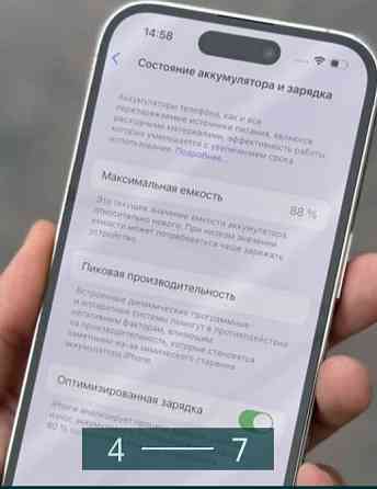 Айфон iPhone 14 Pro GB Neverlock. Киев