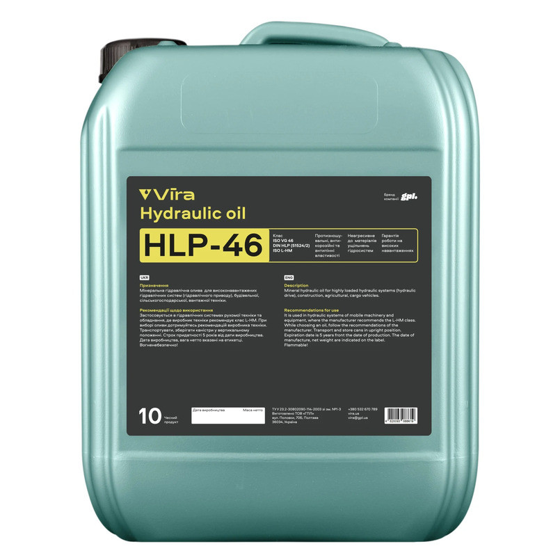Гидравлическое масло Vira HLP 46 10л Львов - изображение 1