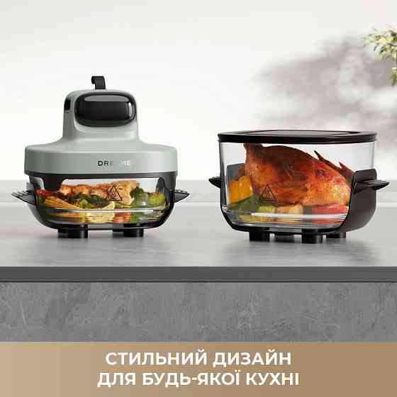 Мультипіч Dreame Tasti PT60 4.5L+2.5L Starlight Gray (DREAME-PT60-SG) ( 13178 ) Харьков