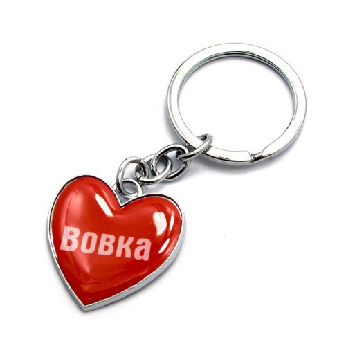 Брелок іменний під ключі Вовка Київ - фото 1