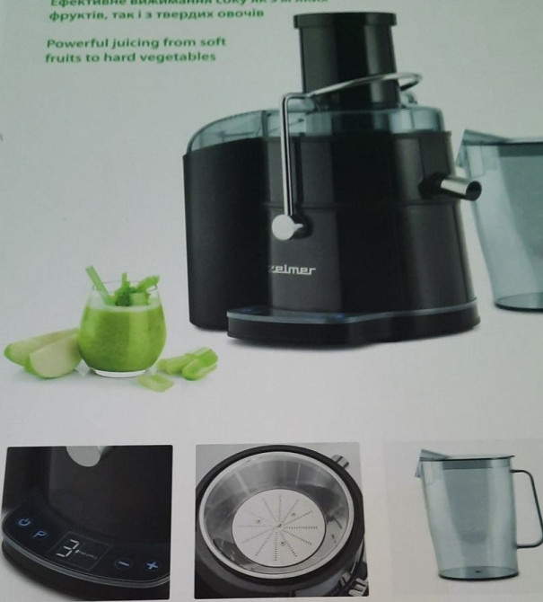 Соковичавниця: Zelmer. Київ - фото 3