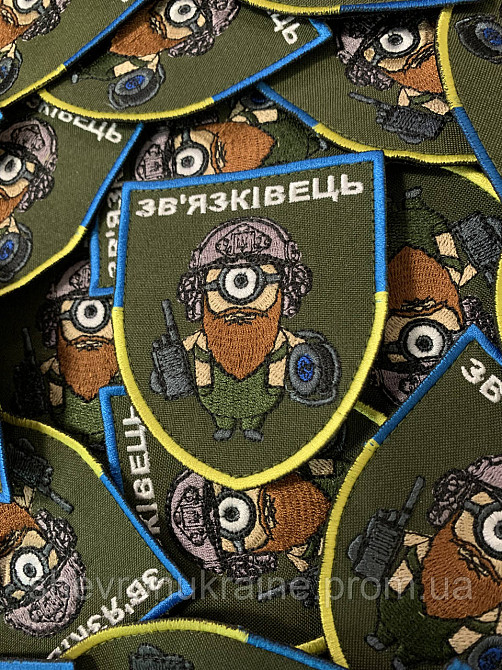 Шеврон зв'язківець (Форма щит. На липучці) Розмір 9x7см Київ - фото 2