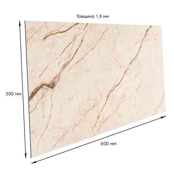 Самоклеящаяся виниловая плитка 600х300х1,5мм Благородный мрамор, цена за 1 шт. (СВП-101) Глянец SW-00000291 Днепр