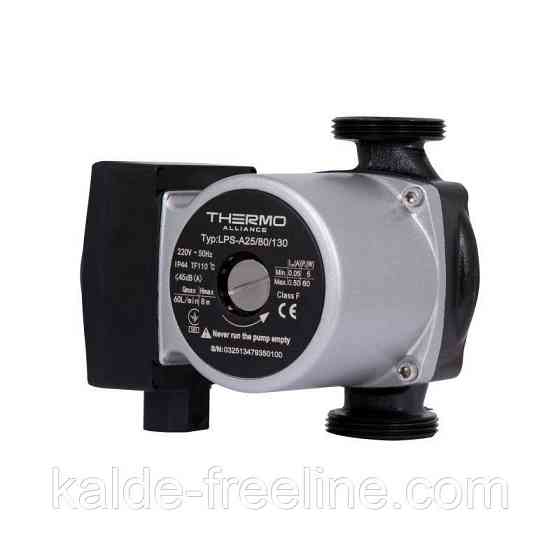 Насос циркуляционный Thermo Alliance LPSA 25/80/130 энергосберегающий Харків