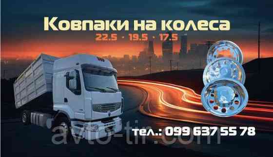 Кабельная линия форсунок DXI13 EURO 5-6 VOLVO,RENAULT (ОРИГИНАЛ) Проводка форсунок VOLVO FH13 7422248490 22248490 Луцк