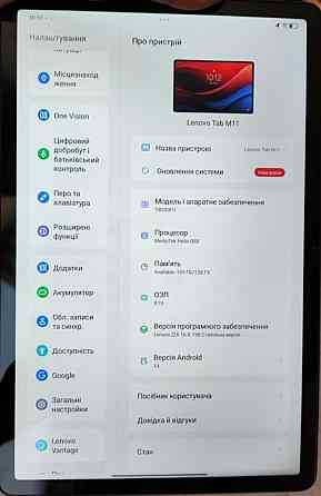 Новий Планшет Lenovo Tab M11 8/128 WiFi (ZADA0309UA) Luna Grey TB330FU. Харків