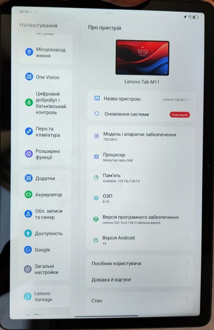 Новий Планшет Lenovo Tab M11 8/128 WiFi (ZADA0309UA) Luna Grey TB330FU. Харків - фото 6