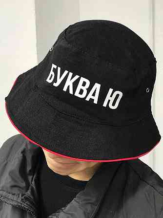 Чорна панама унісекс — "БУКВА Ю - ПОХУЮ". Чернівці