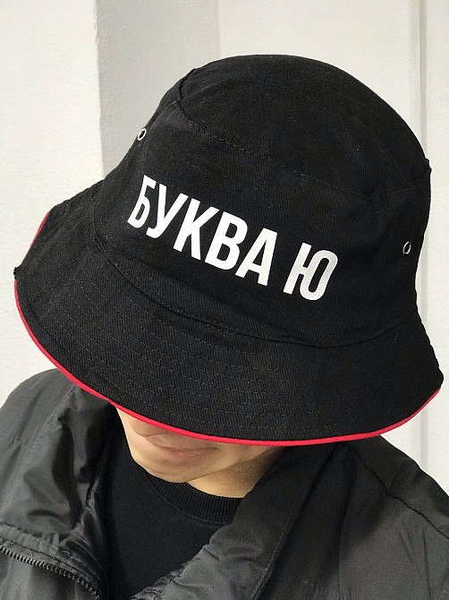 Чорна панама унісекс — "БУКВА Ю - ПОХУЮ". Чернівці - фото 1