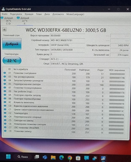 Hdd внутренний Wd red 3TB,стан нового. Киев - изображение 1