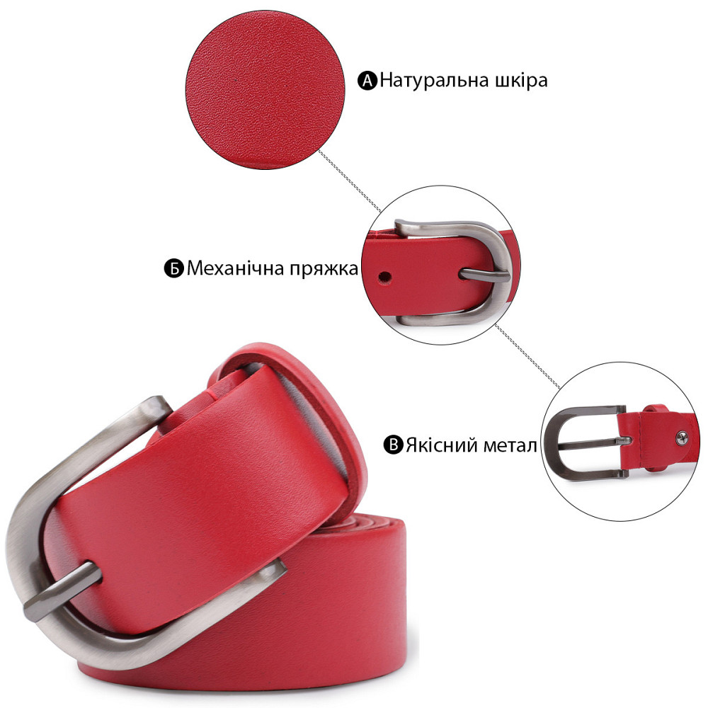 Женский кожаный ремень Vintage 20786 Красный Киев - изображение 4