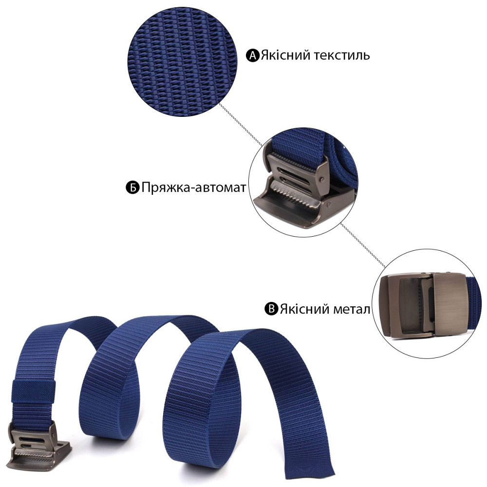 Надежный мужской ремень с металлической пряжкой из текстиля 20596 Vintage Синий Киев - изображение 4