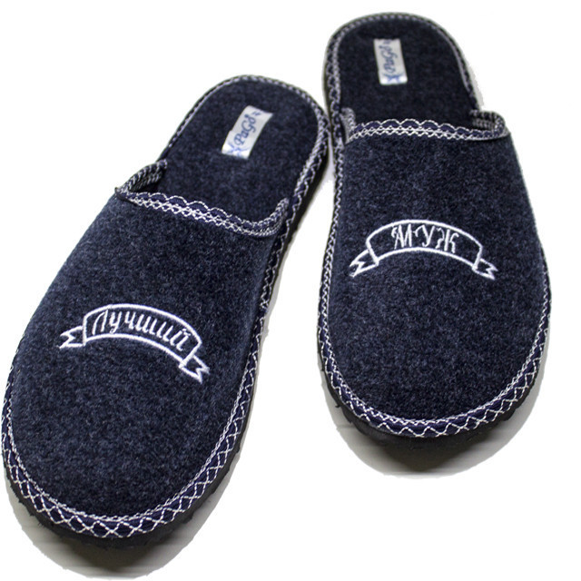 Тапочки чоловічі кімнатні із закритим носком та вишивкою "Кращий чоловік, Закоханий Чоловік" Одеса - фото 1