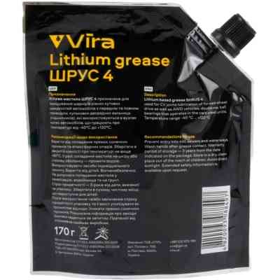Мастило автомобільне VIRA ШРУС-4 170 г (VI0616) Вінниця