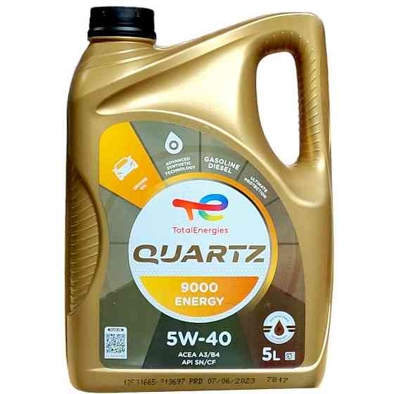 Олива QUARTZ 9000 ENERGY 5W-40, 5л Ковель