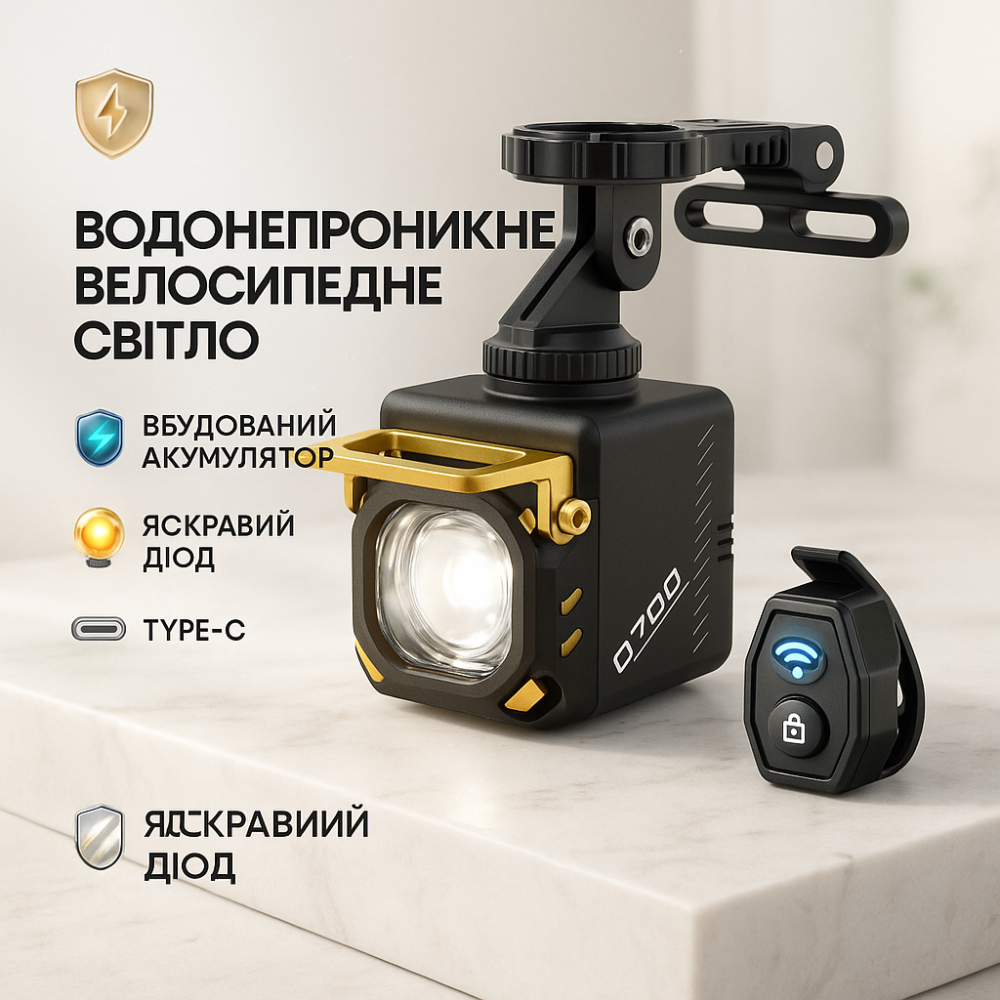 Ліхтар для велосипеда з захистом від води Q05 500LM, Фара для велосипеда з зарядкою USB RU-47 Львів - фото 13