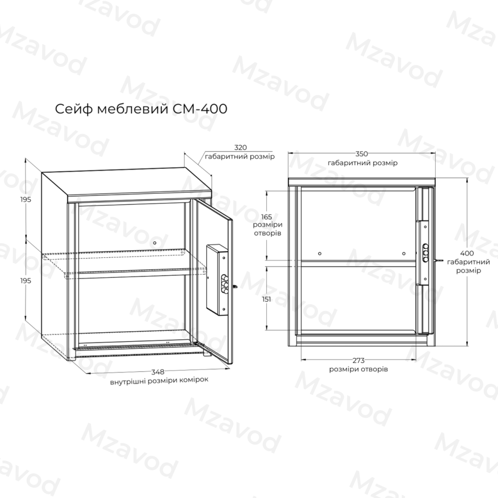 Сейф меблевий ключовий СМ-400 (32 х 35 х 40 см) Чорний Вінниця - фото 18