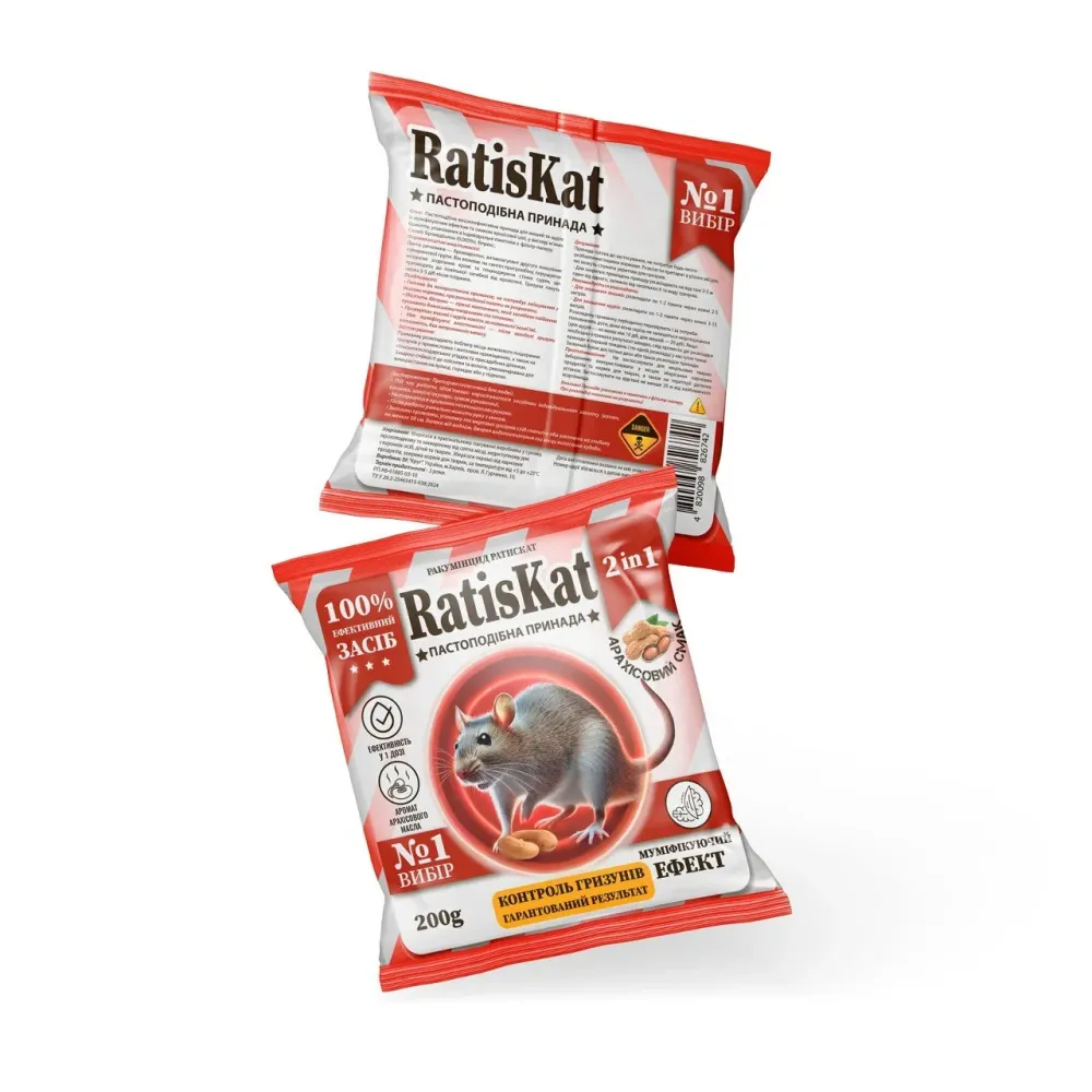 Яд для крыс и мышей «Ракуминцид Ратискат» (готовая пастообразная приманка) с ароматом арахиса 200 г, Круг Винница - изображение 4