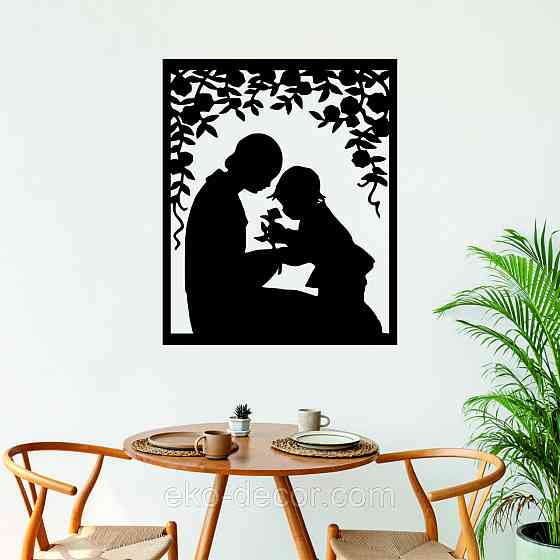 Декоративное настенное Панно «Мать и ребенок» Декор на стену Киев