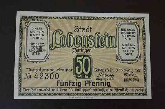 Германия. Нотгельд. 50 Pf 1921 года ( 3 ) Полтава