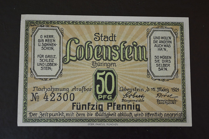 Германия. Нотгельд. 50 Pf 1921 года ( 3 ) Полтава - изображение 1