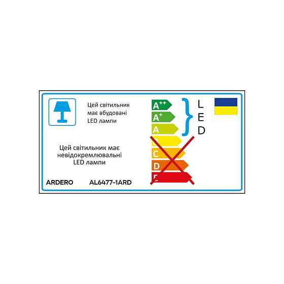 Світлодіодний світильник Ardero AL6477-1ARD PRIMA NERO 60Вт чорний Харьков