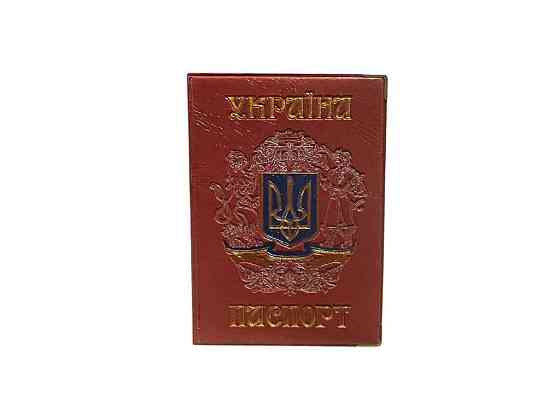 Обкладинка для паспорта 130-Ра Україна червоний КОЗАК герб, кожзам ТМ ЛЮКС КОЛОР Київ