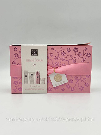 Подарунковий набір The Ritual of Sakura Gift Set S Чернівці - фото 2