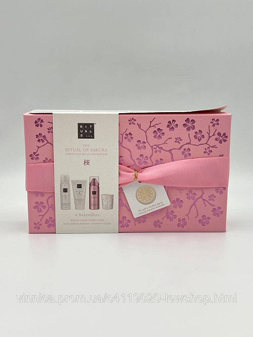 Подарунковий набір The Ritual of Sakura Gift Set S Чернівці - фото 2
