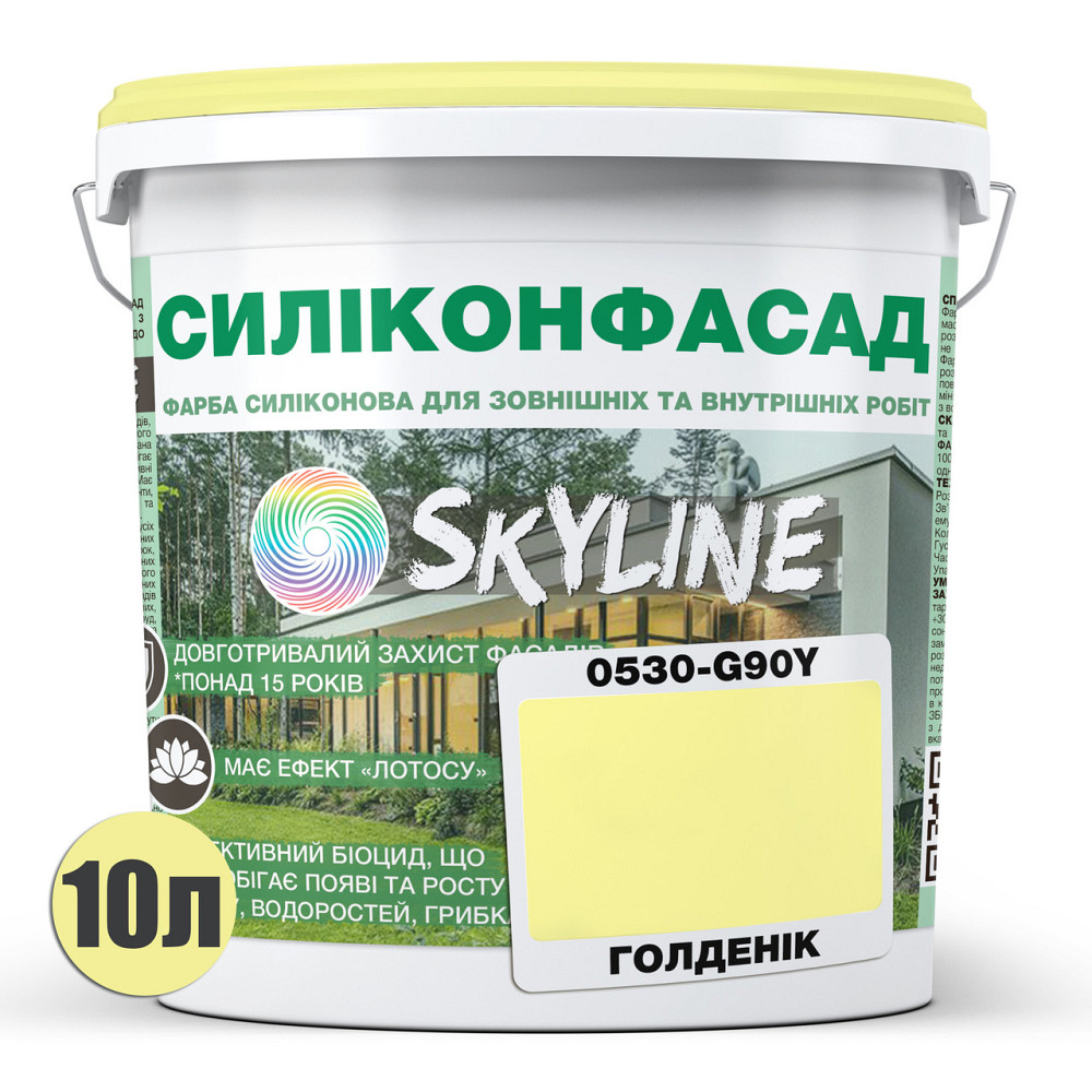 Кольорова Фасадна Силіконова Фарба «Силіконфасад» SkyLine 0530-G90Y Голденік 10л Харків - фото 2