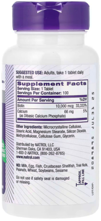 Биотин  Natrol Biotin Natrol 10000 мкг 100 таб Киев