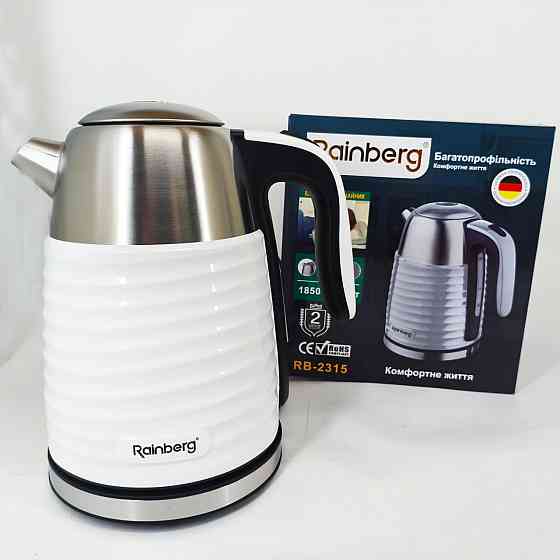 Потужний чайник для кип'ятіння Rainberg RB-2315 1.8л 2200Вт, Тихий електричний чайник LV-50 Івано-Франківськ
