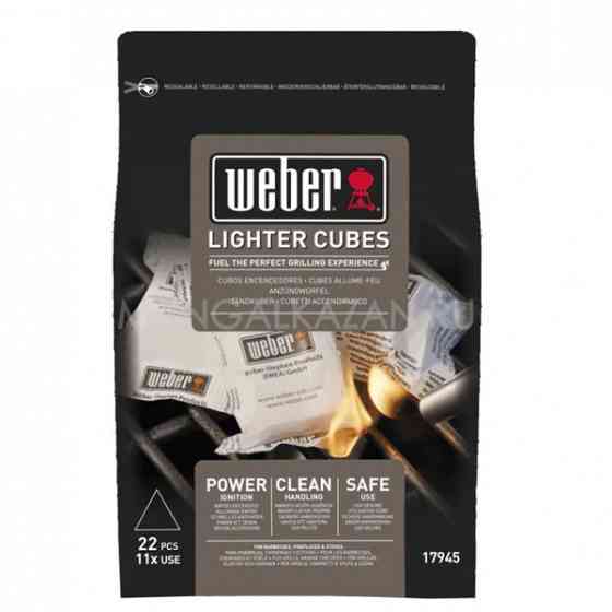 Кубики для розпалювання Weber 17945 Код: 007559 Рівне