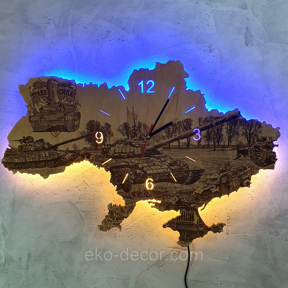 Деревянные настенные часы с подсветкой 